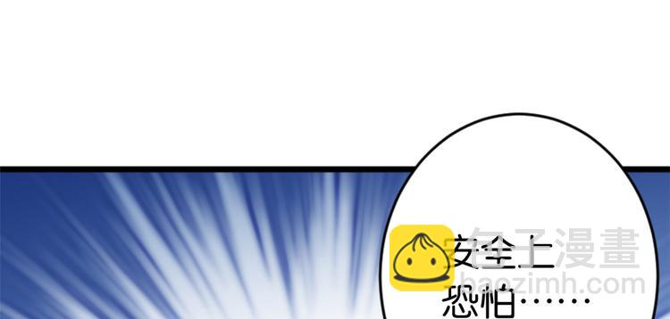 第12话 乔家火是天灾还是人祸(1/3)-第12话