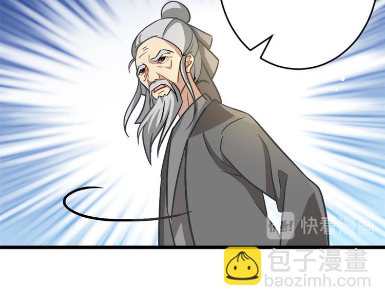 第12话 乔家火是天灾还是人祸(1/3)-第12话