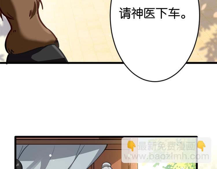 第12话 乔家火是天灾还是人祸(1/3)-第12话
