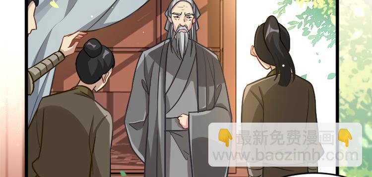 第12话 乔家火是天灾还是人祸(1/3)-第12话