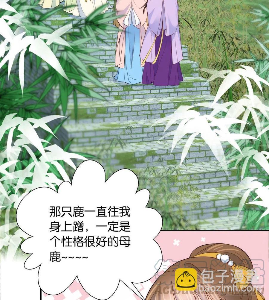 112 眼前的少女感觉似曾相识-第112话