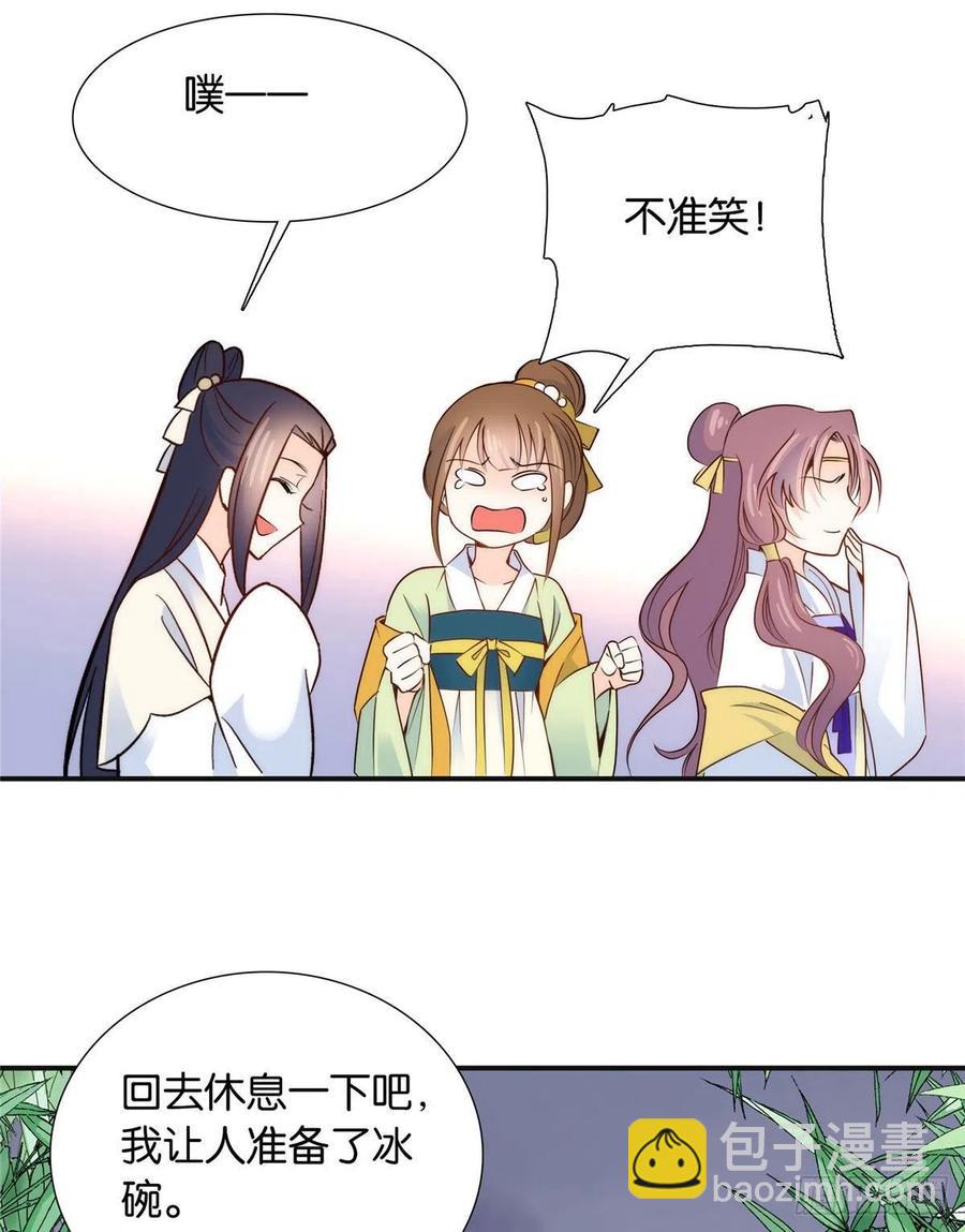 112 眼前的少女感觉似曾相识-第112话