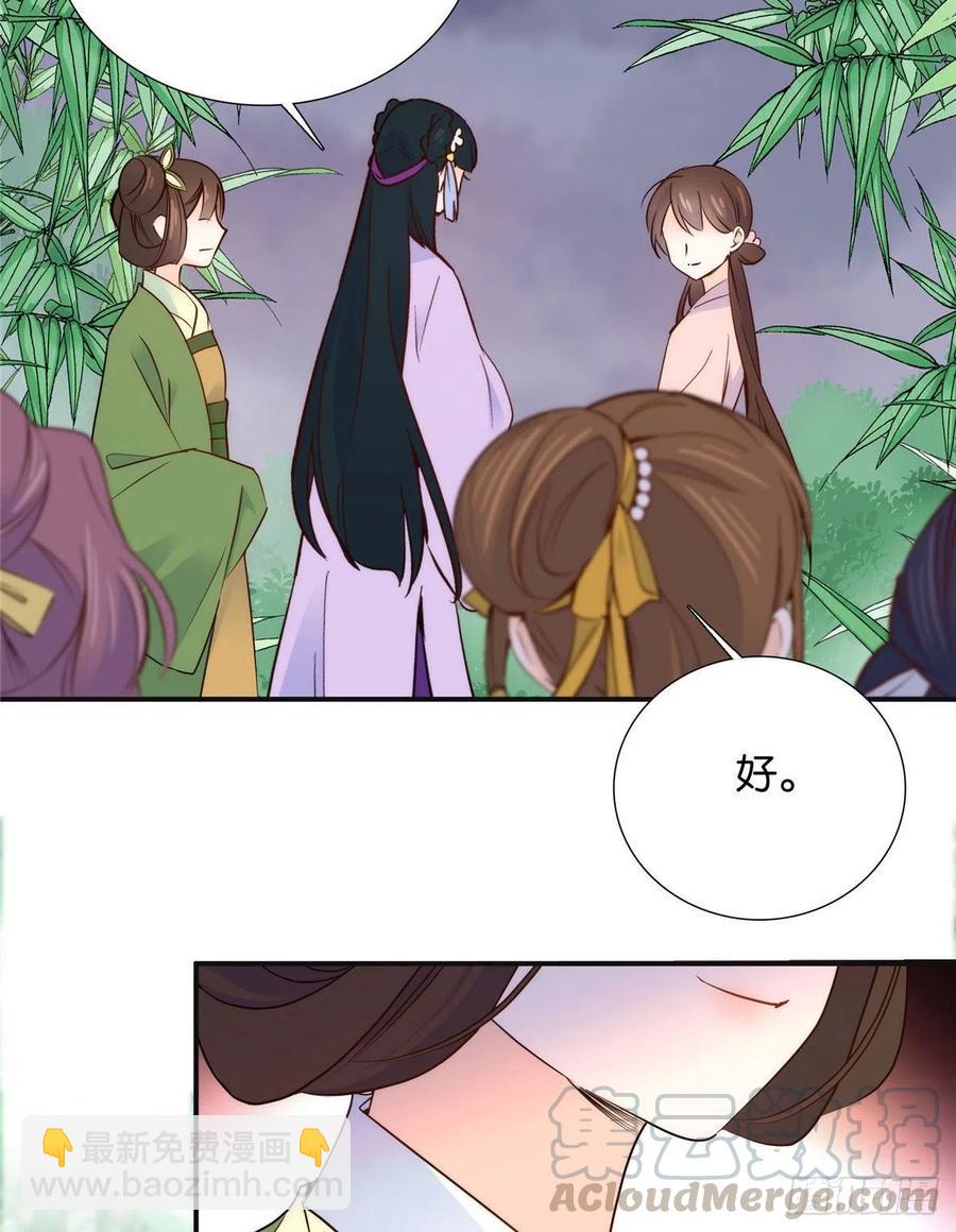 112 眼前的少女感觉似曾相识-第112话