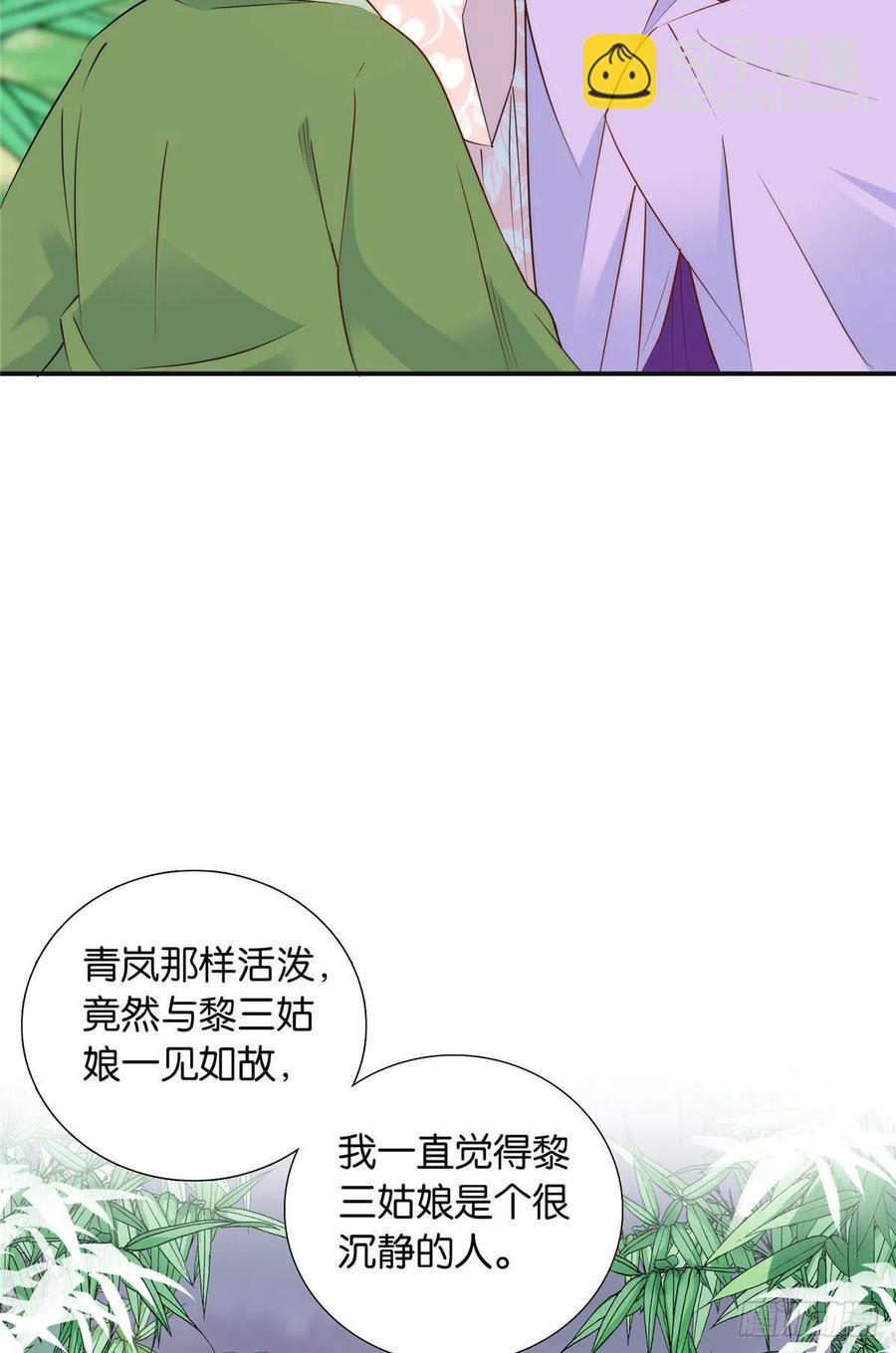 112 眼前的少女感觉似曾相识-第112话