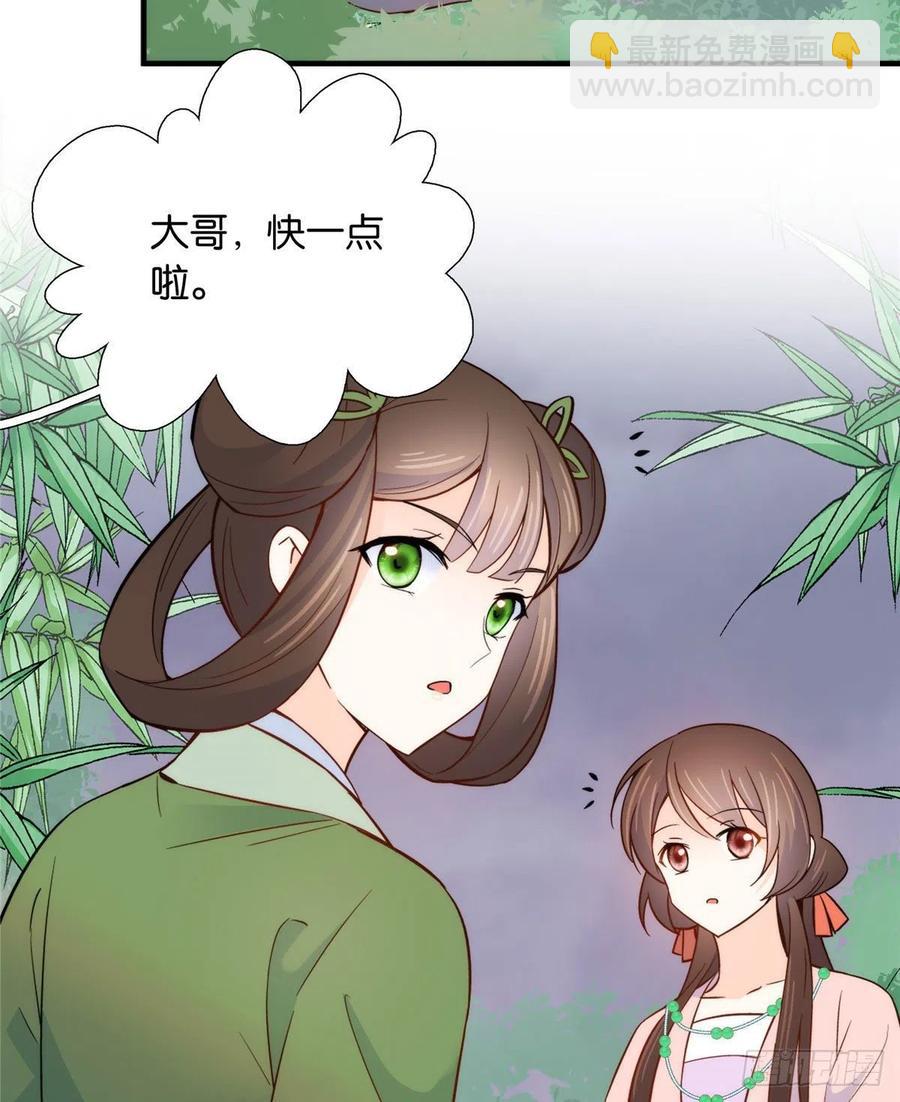 112 眼前的少女感觉似曾相识-第112话