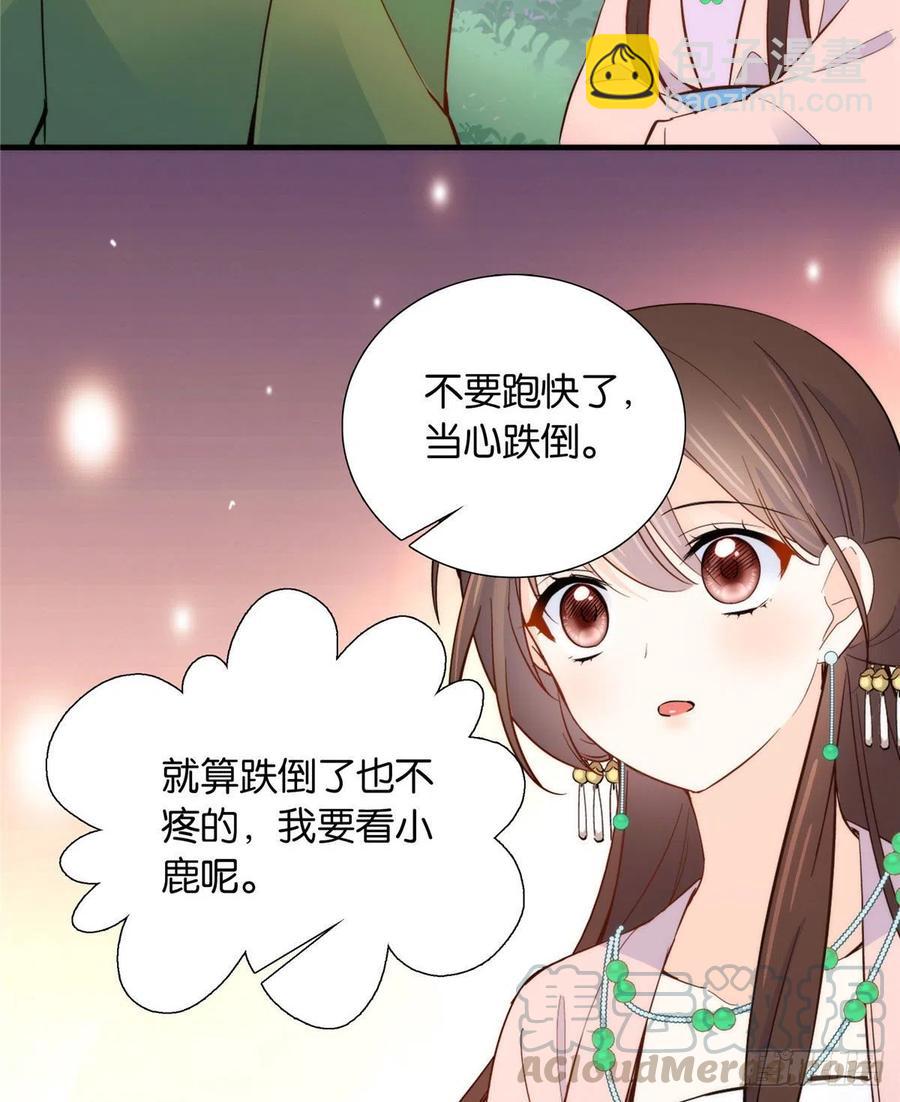 112 眼前的少女感觉似曾相识-第112话