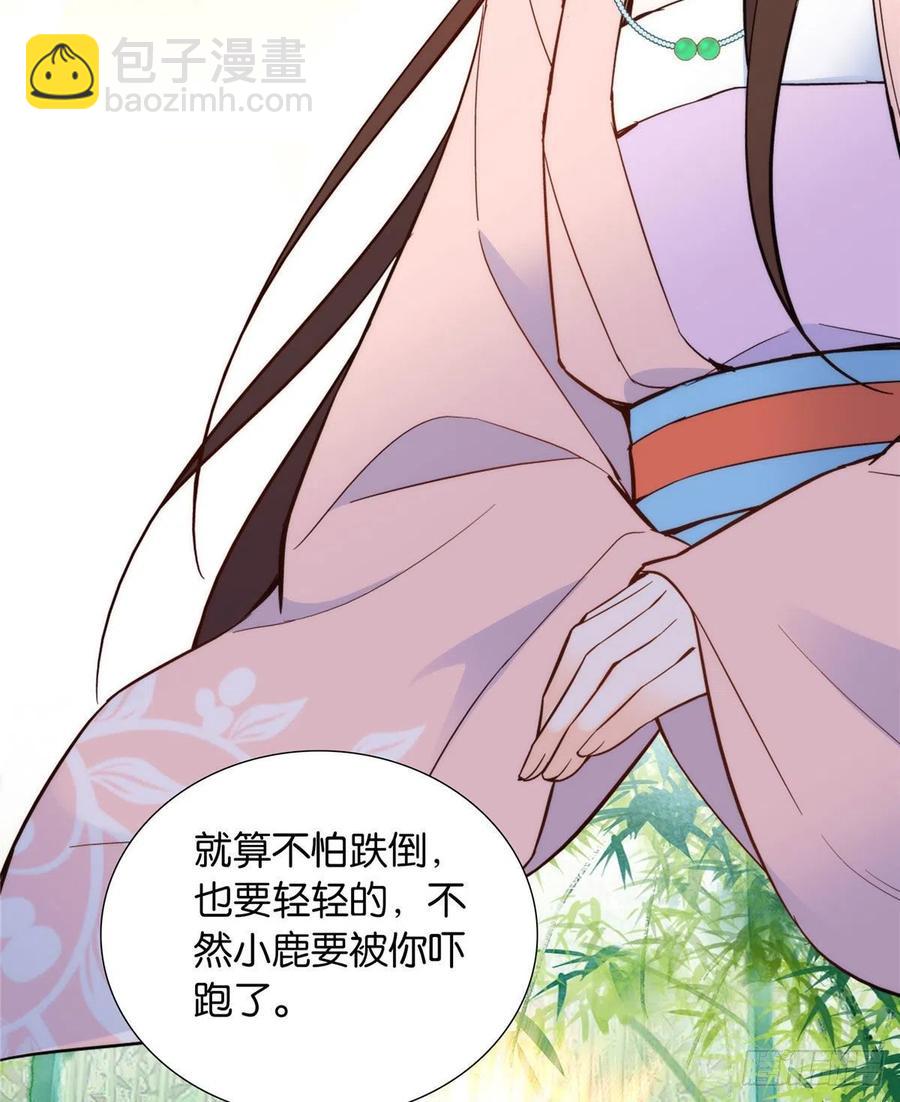 112 眼前的少女感觉似曾相识-第112话