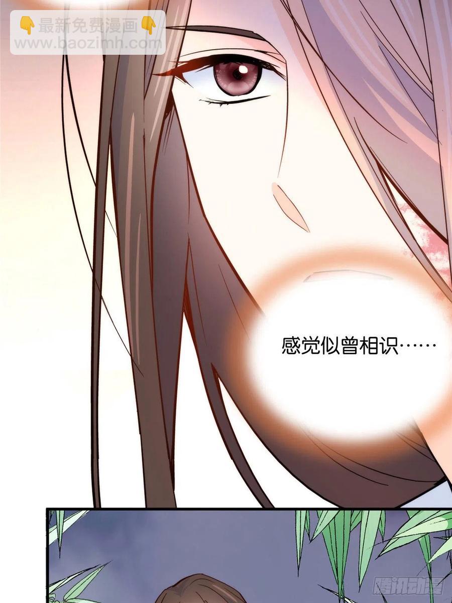 112 眼前的少女感觉似曾相识-第112话