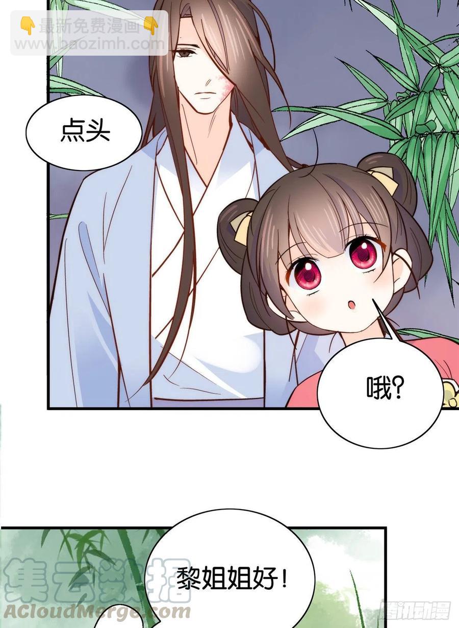 112 眼前的少女感觉似曾相识-第112话