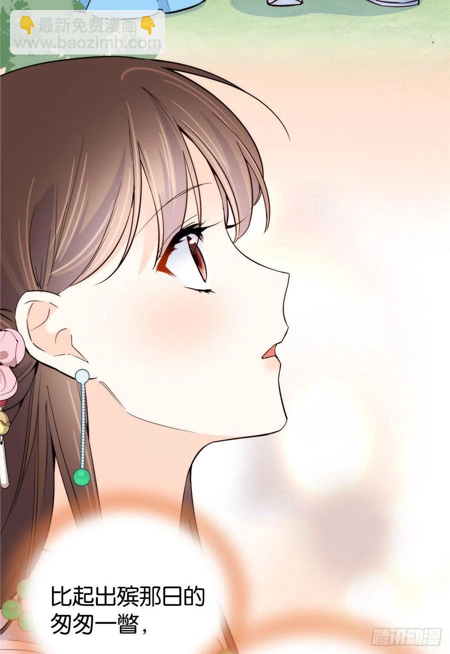 112 眼前的少女感觉似曾相识-第112话