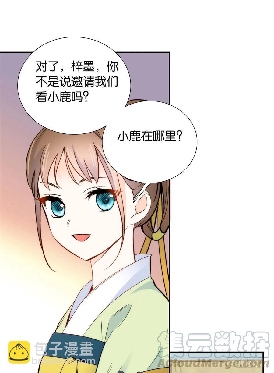112 眼前的少女感觉似曾相识-第112话