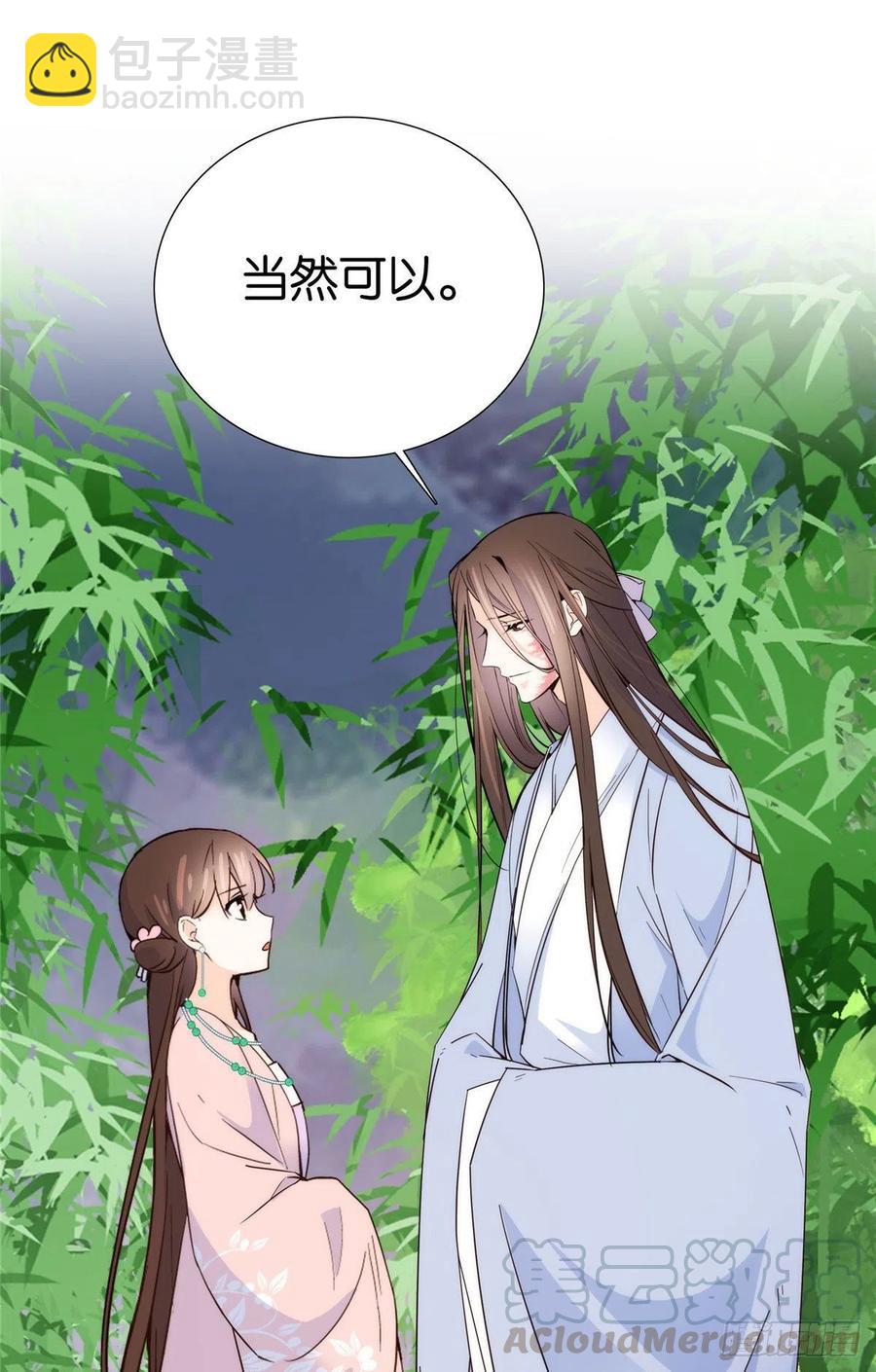114 我可以叫你乔大哥吗？-第114话