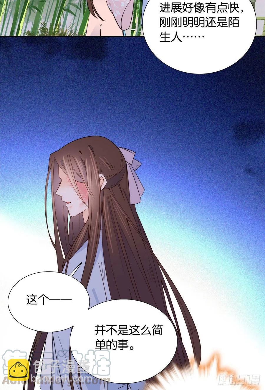 114 我可以叫你乔大哥吗？-第114话