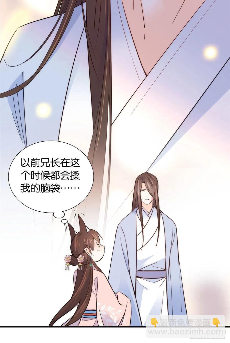 114 我可以叫你乔大哥吗？-第114话