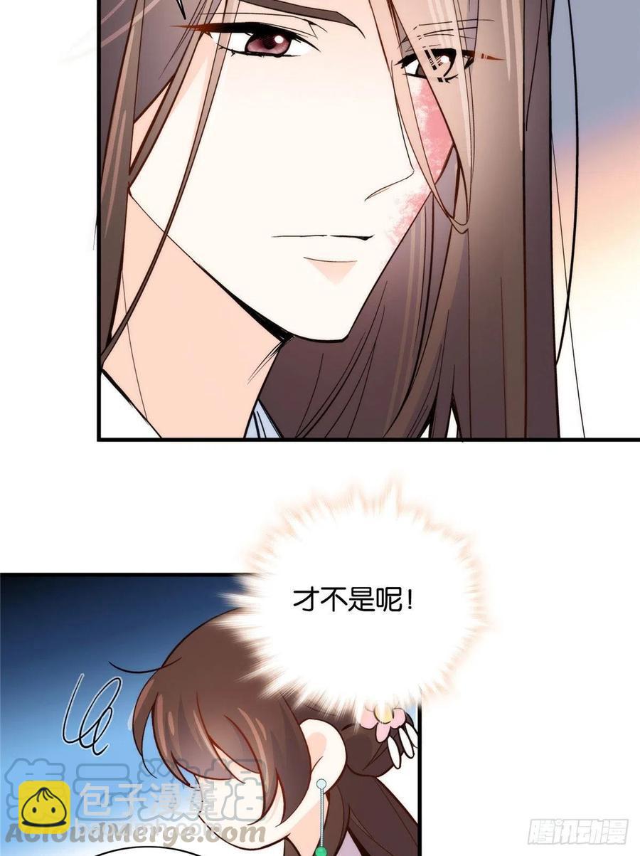 114 我可以叫你乔大哥吗？-第114话