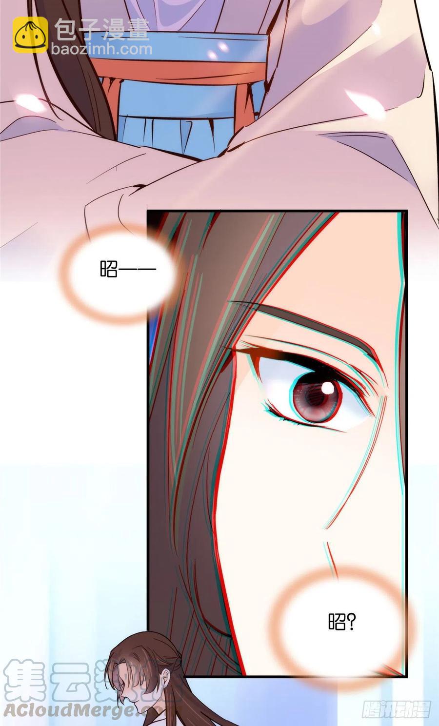 第116话 乔大哥可以叫我昭昭-第116话
