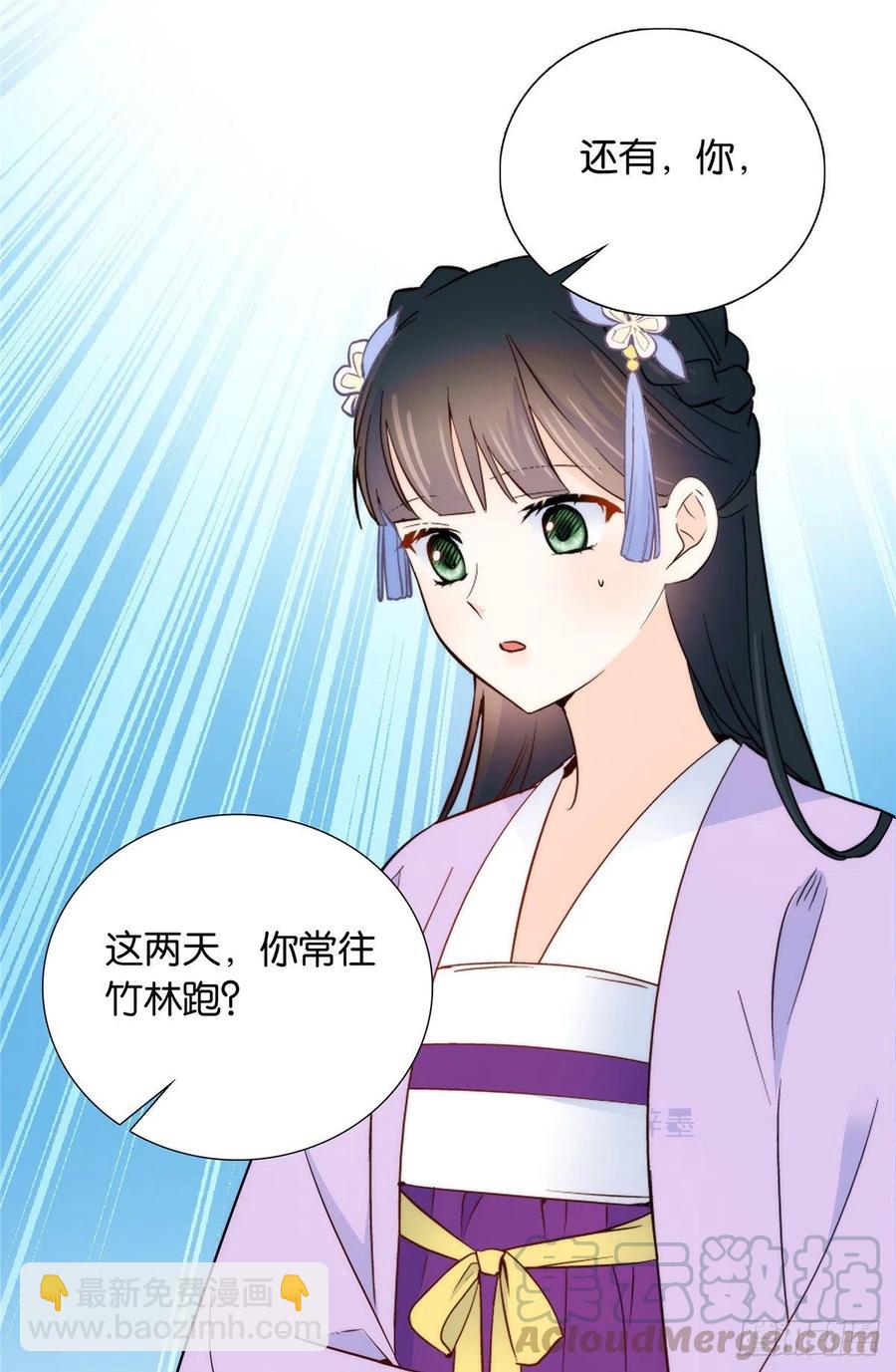 第116话 乔大哥可以叫我昭昭-第116话