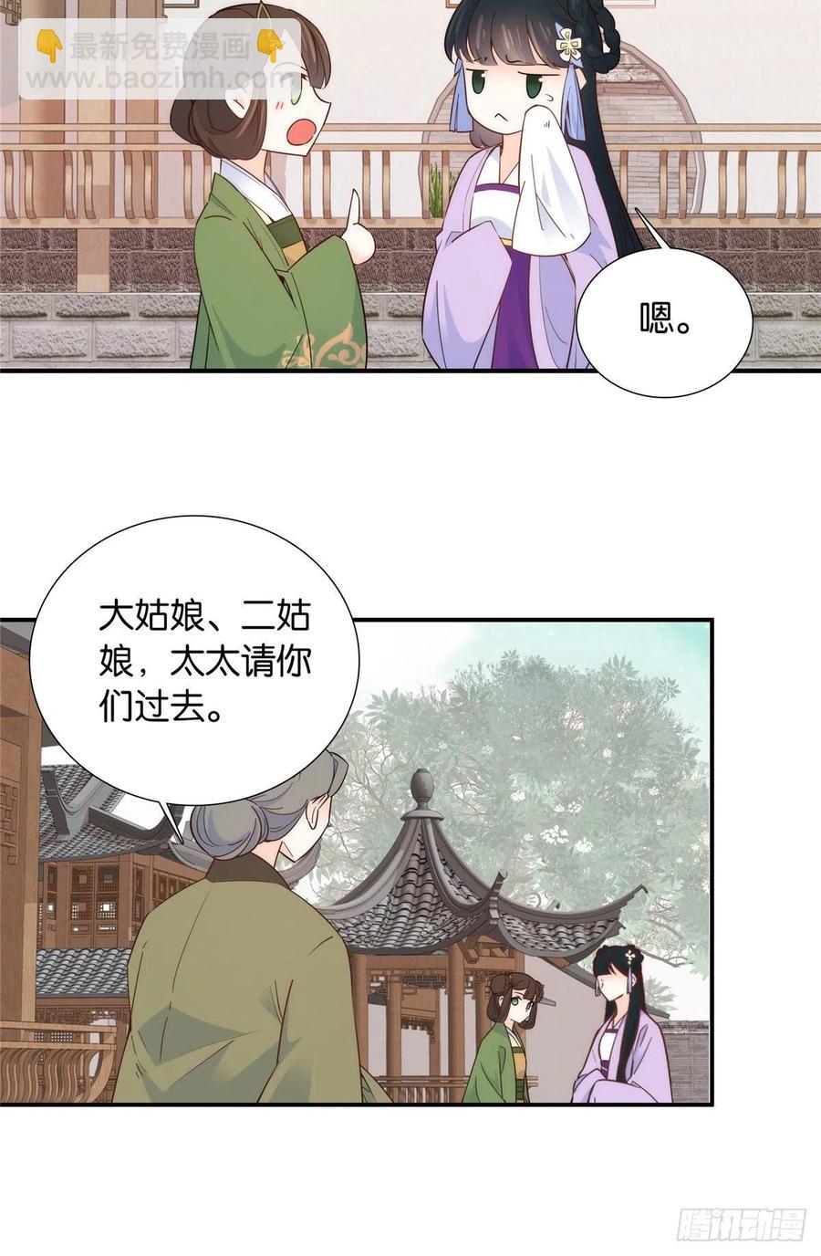 第118话有人派出了真的凶手？-第118话