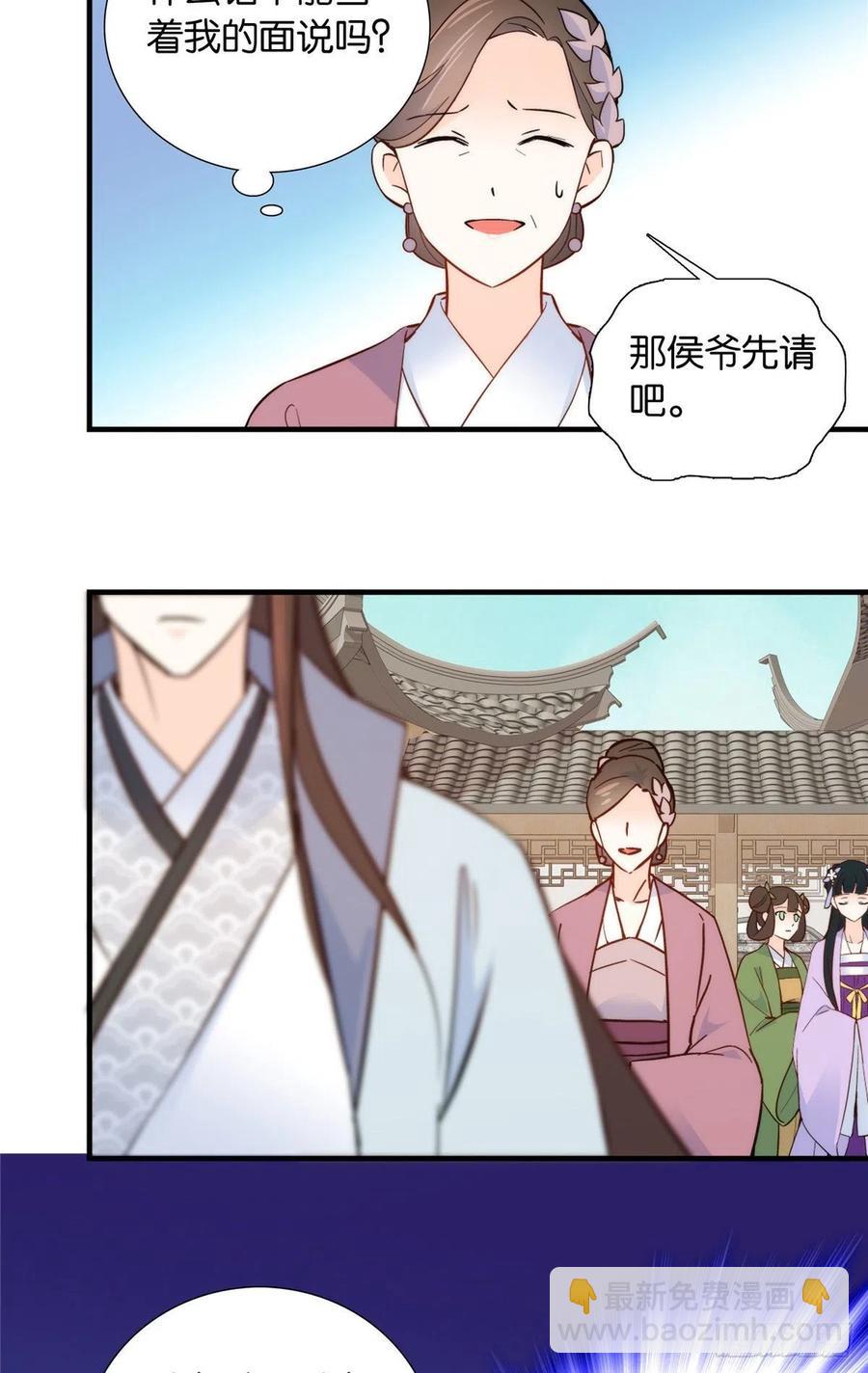 第118话有人派出了真的凶手？-第118话