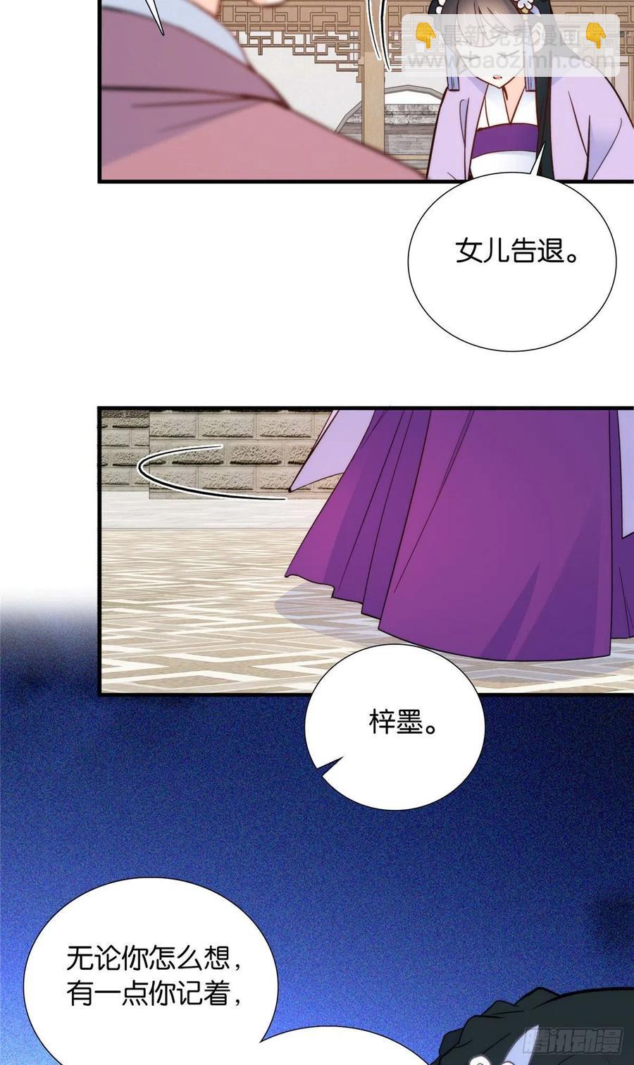 第118话有人派出了真的凶手？-第118话