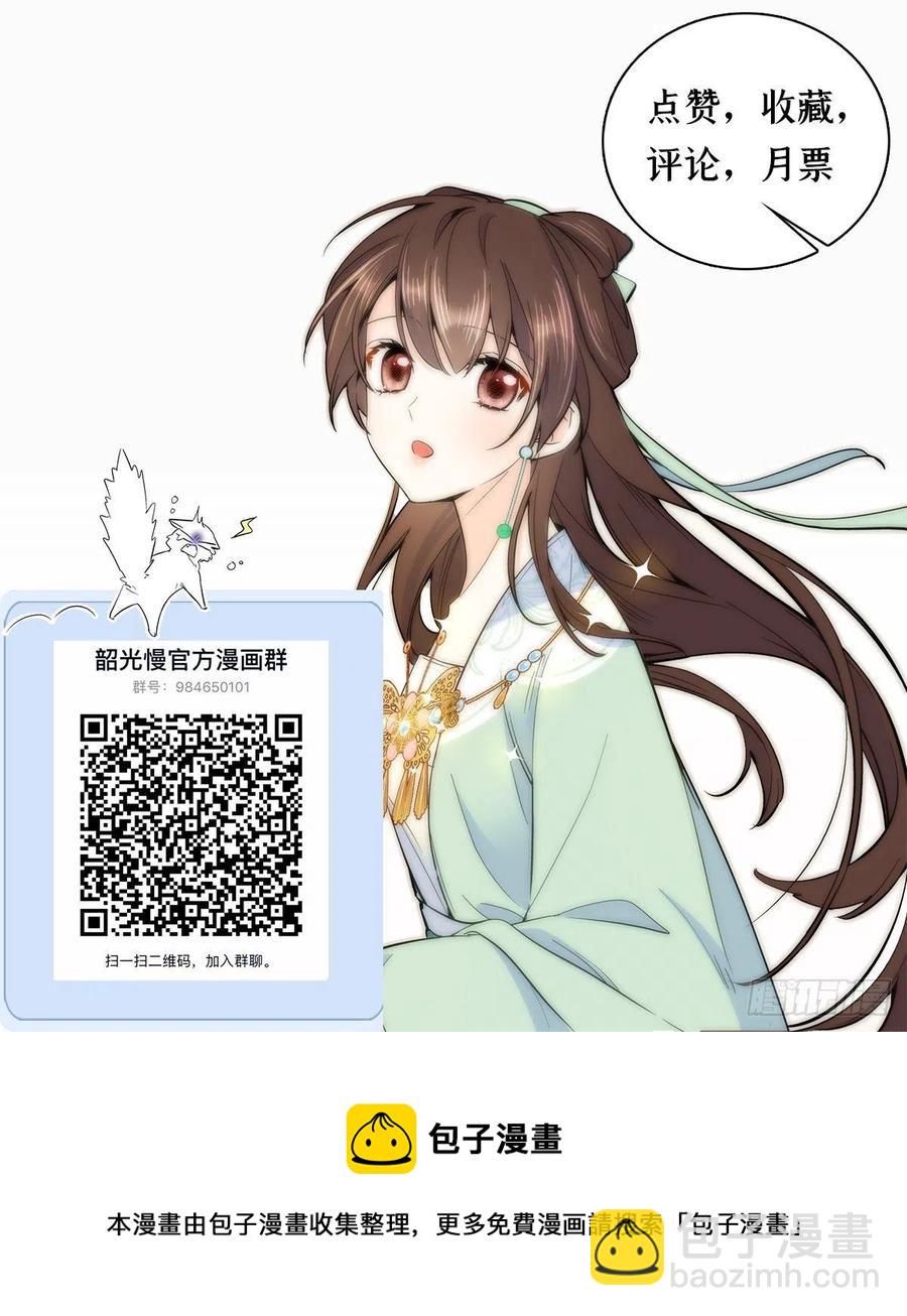 第118话有人派出了真的凶手？-第118话