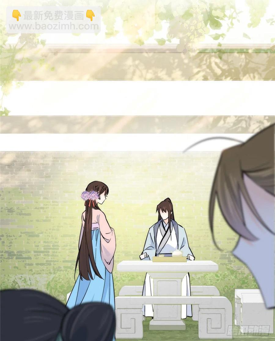 120邵将军与我家姑娘很相配呢-第120话