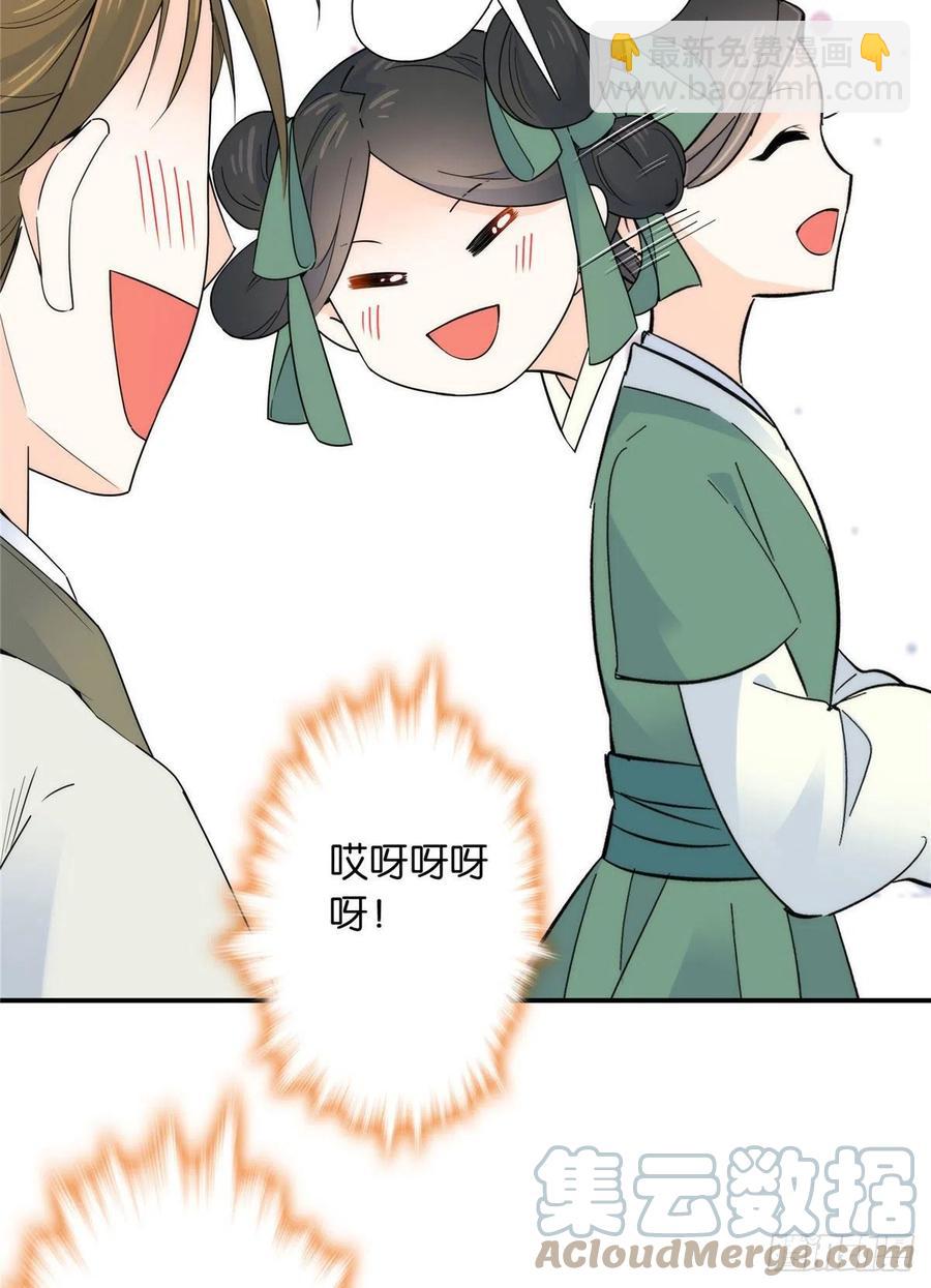 120邵将军与我家姑娘很相配呢-第120话
