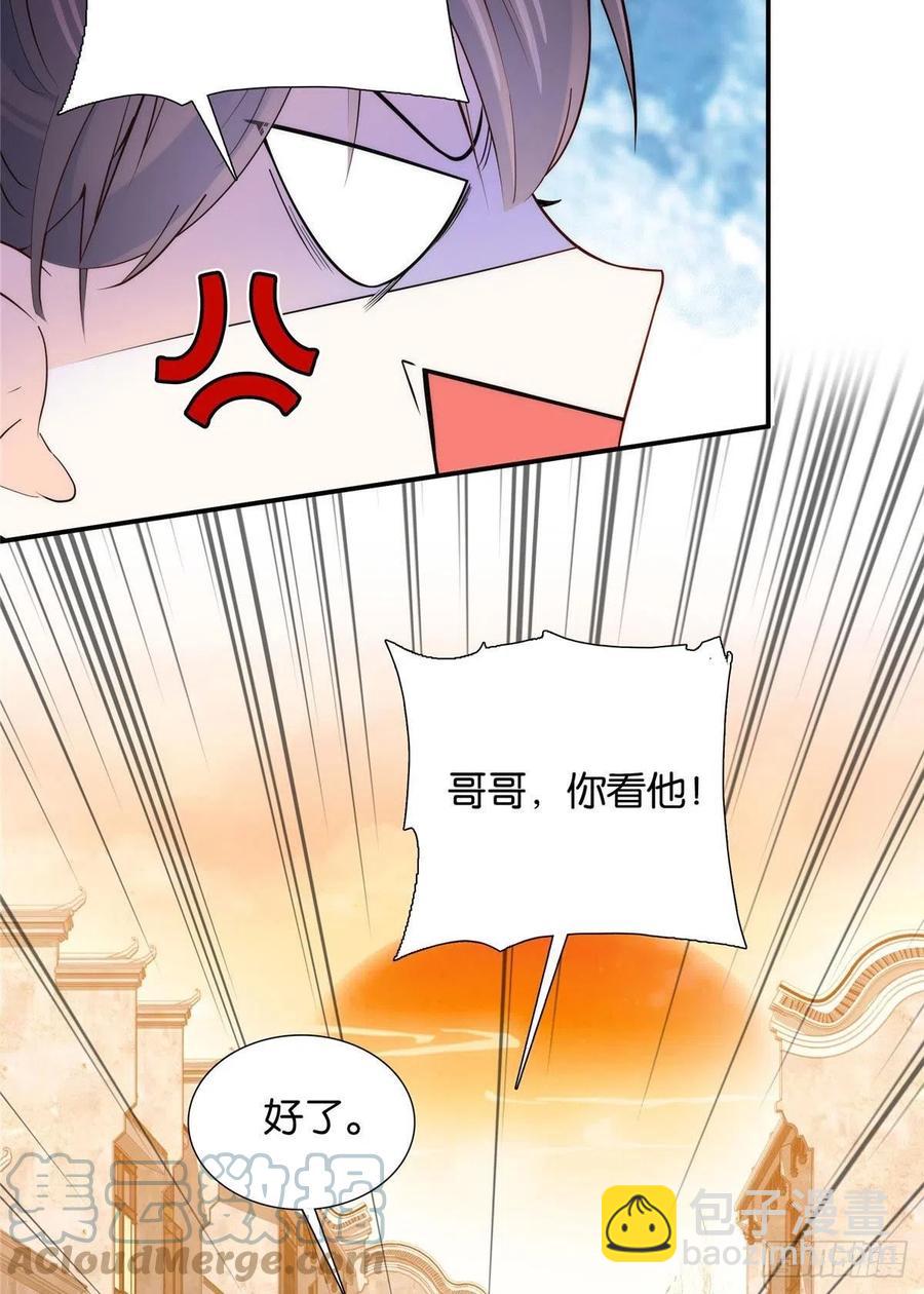 124 有人跟踪-第124话