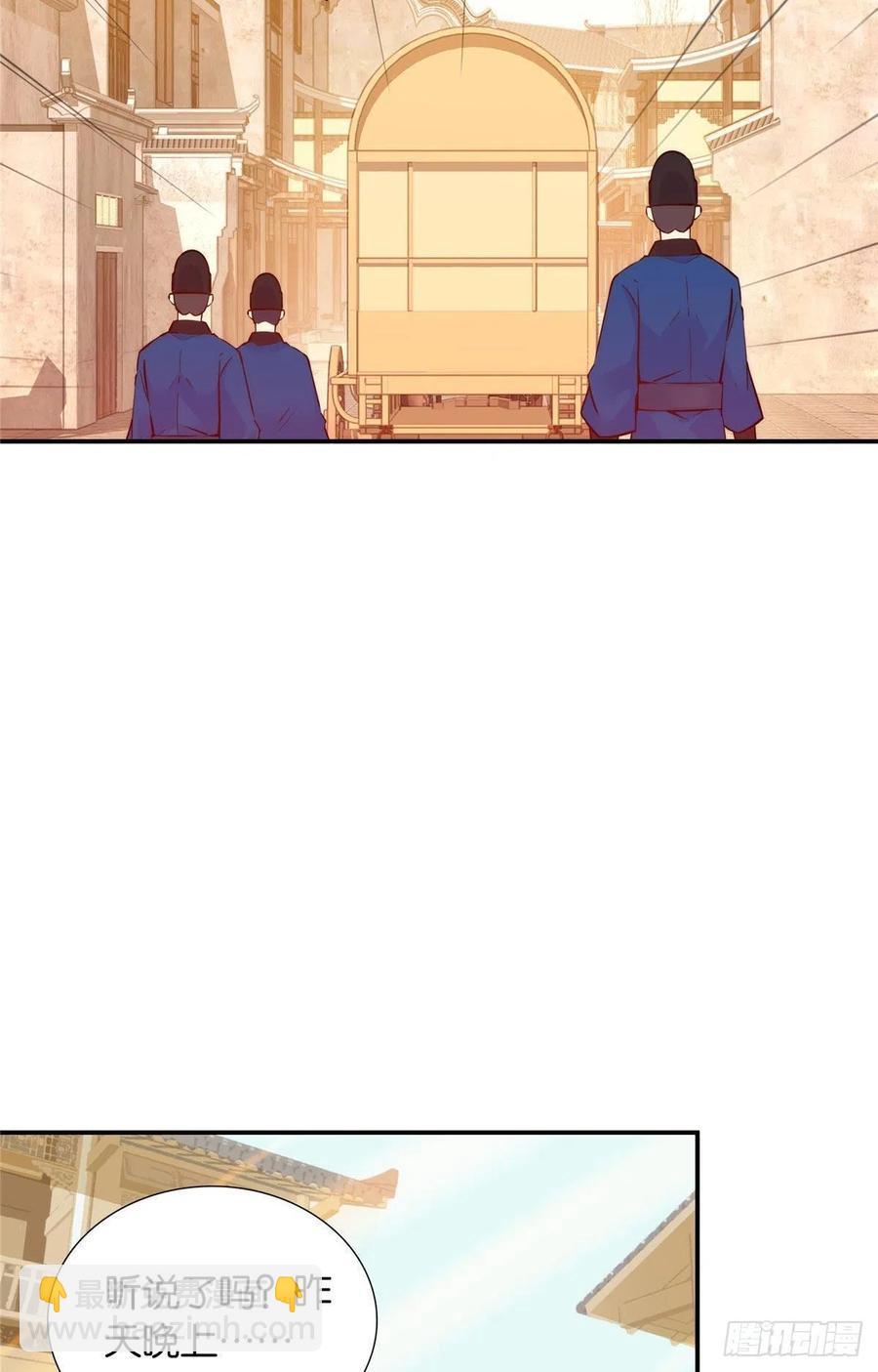 124 有人跟踪-第124话