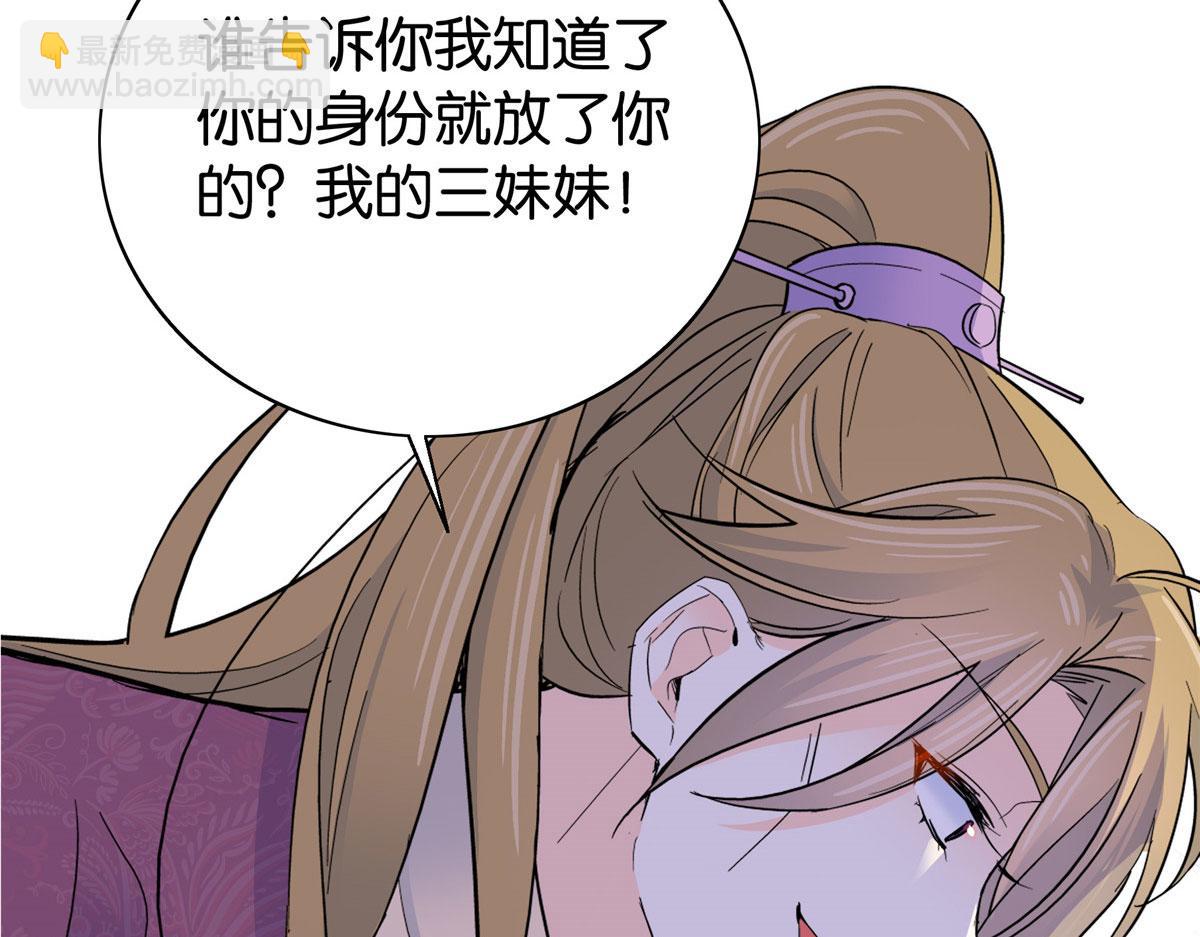 126 没想到你是这样的邵明渊(1/2)-第126话