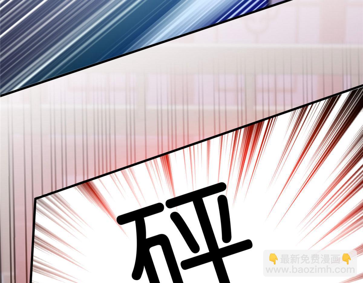 126 没想到你是这样的邵明渊(1/2)-第126话