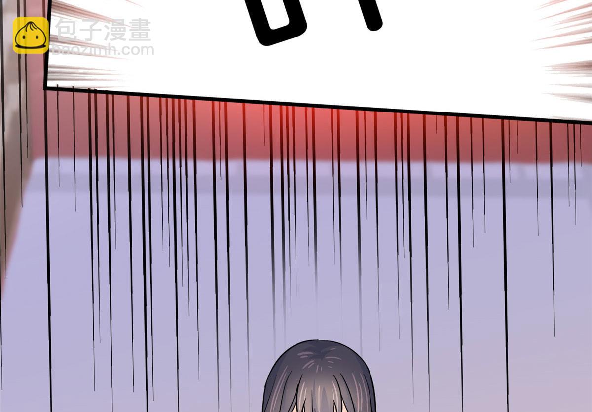 126 没想到你是这样的邵明渊(1/2)-第126话