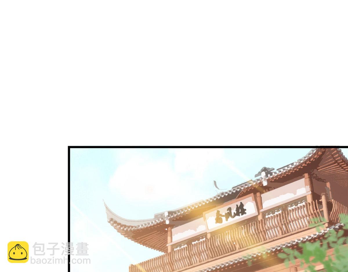 126 没想到你是这样的邵明渊(1/2)-第126话