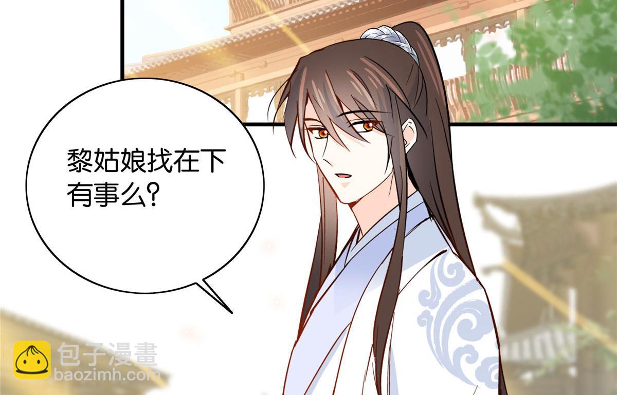 126 没想到你是这样的邵明渊(1/2)-第126话