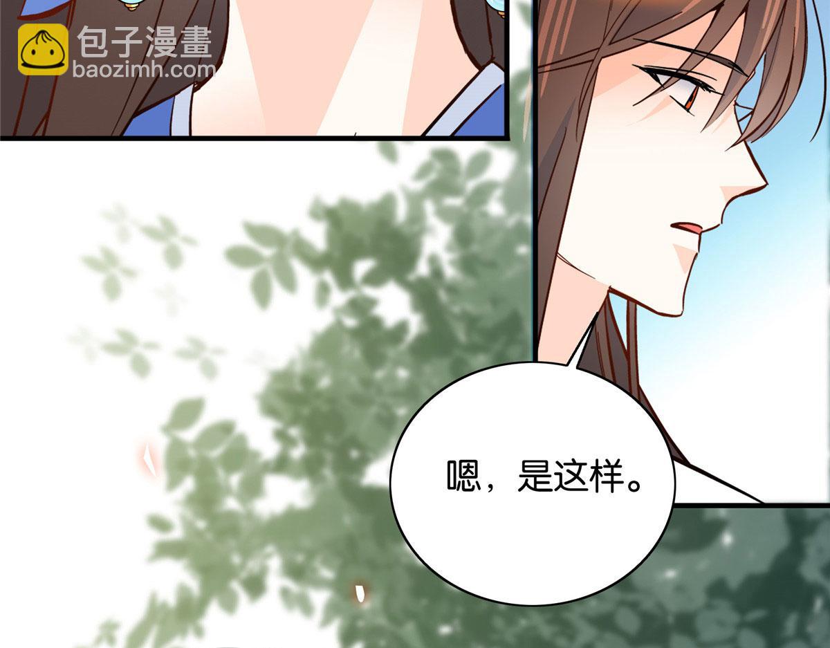 126 没想到你是这样的邵明渊(1/2)-第126话