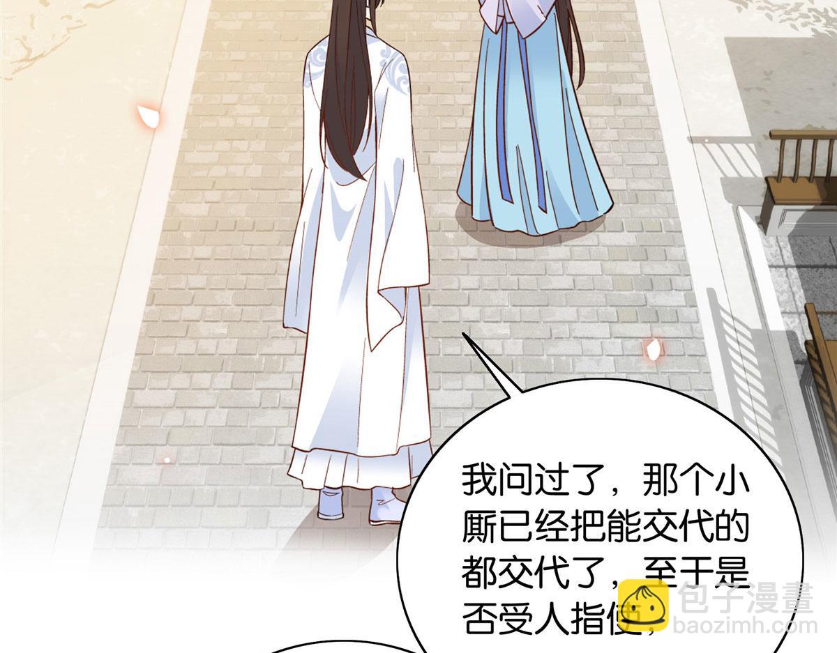 126 没想到你是这样的邵明渊(1/2)-第126话