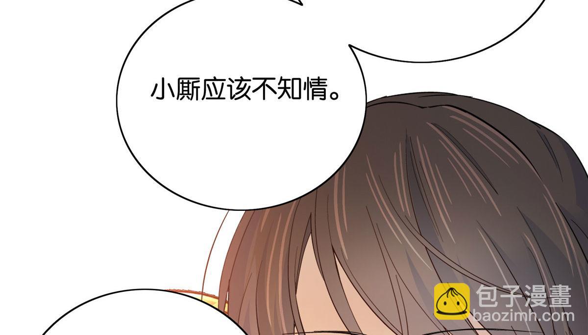 126 没想到你是这样的邵明渊(1/2)-第126话