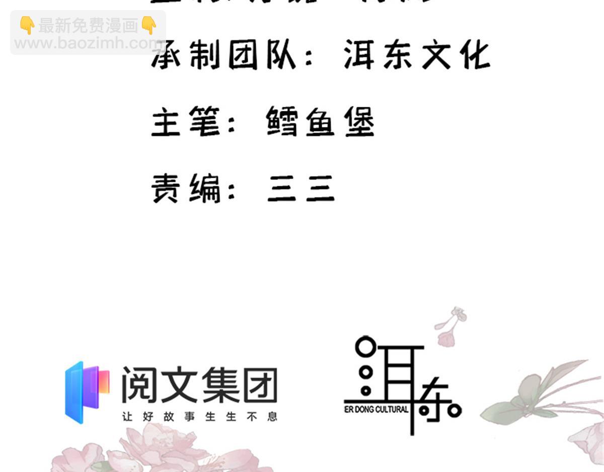 126 没想到你是这样的邵明渊(1/2)-第126话