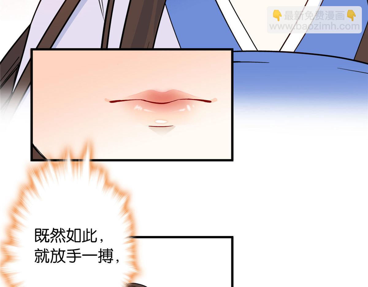 126 没想到你是这样的邵明渊(1/2)-第126话