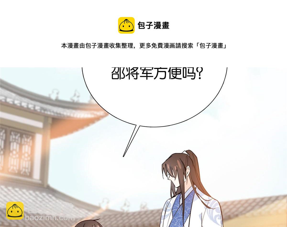 126 没想到你是这样的邵明渊(1/2)-第126话