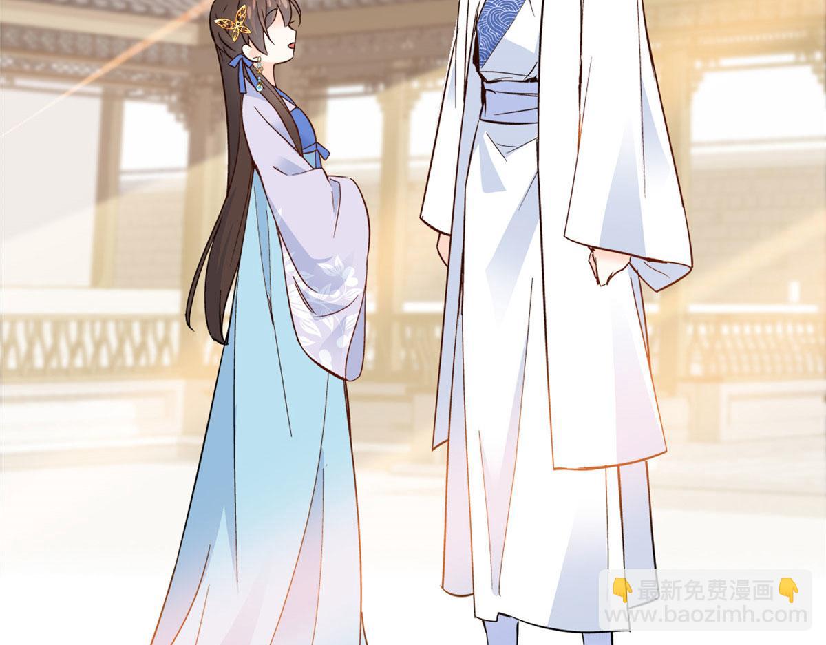 126 没想到你是这样的邵明渊(1/2)-第126话