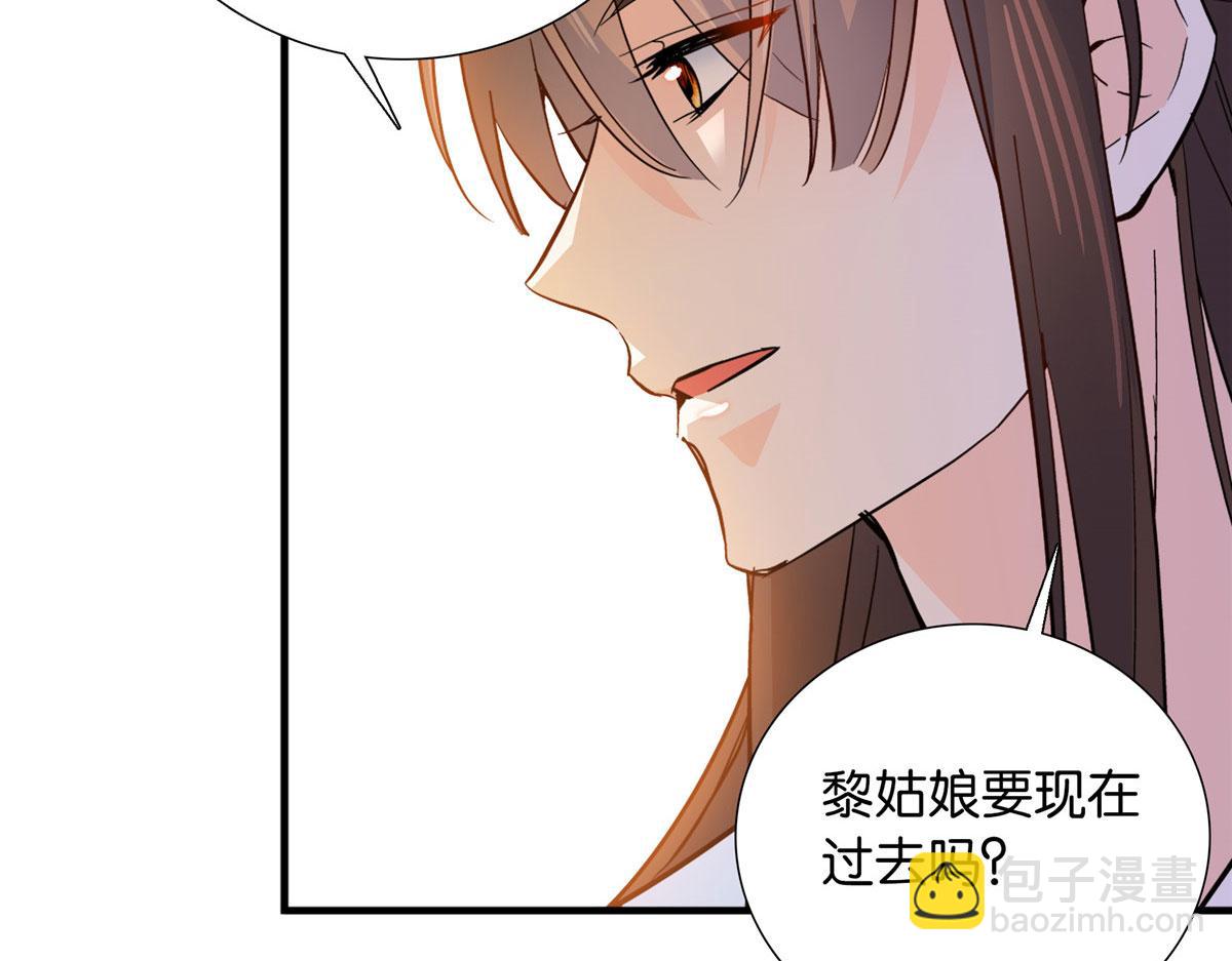 126 没想到你是这样的邵明渊(1/2)-第126话
