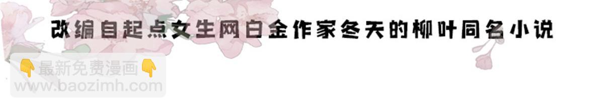 126 没想到你是这样的邵明渊(1/2)-第126话