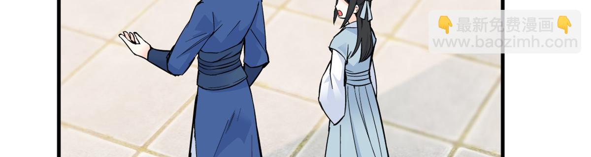 128 黎姑娘邵将军一起回府了(1/3)-第128话