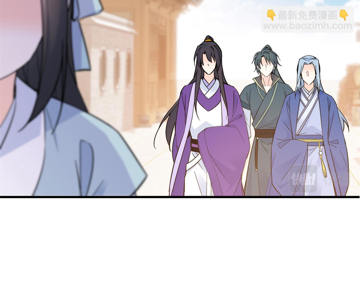 128 黎姑娘邵将军一起回府了(1/3)-第128话