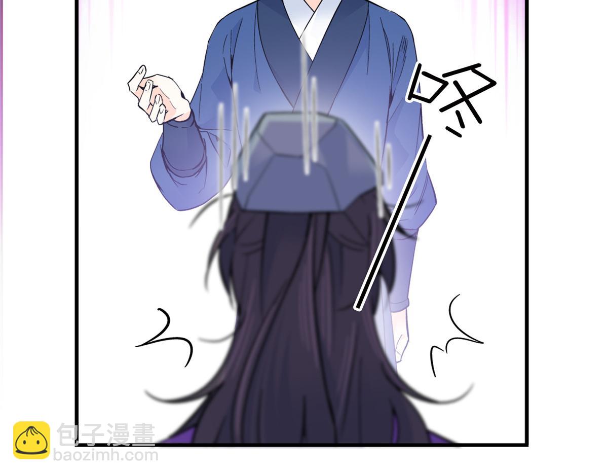 128 黎姑娘邵将军一起回府了(1/3)-第128话