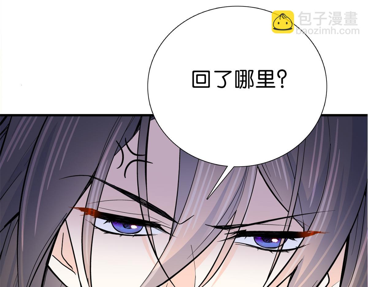 128 黎姑娘邵将军一起回府了(1/3)-第128话