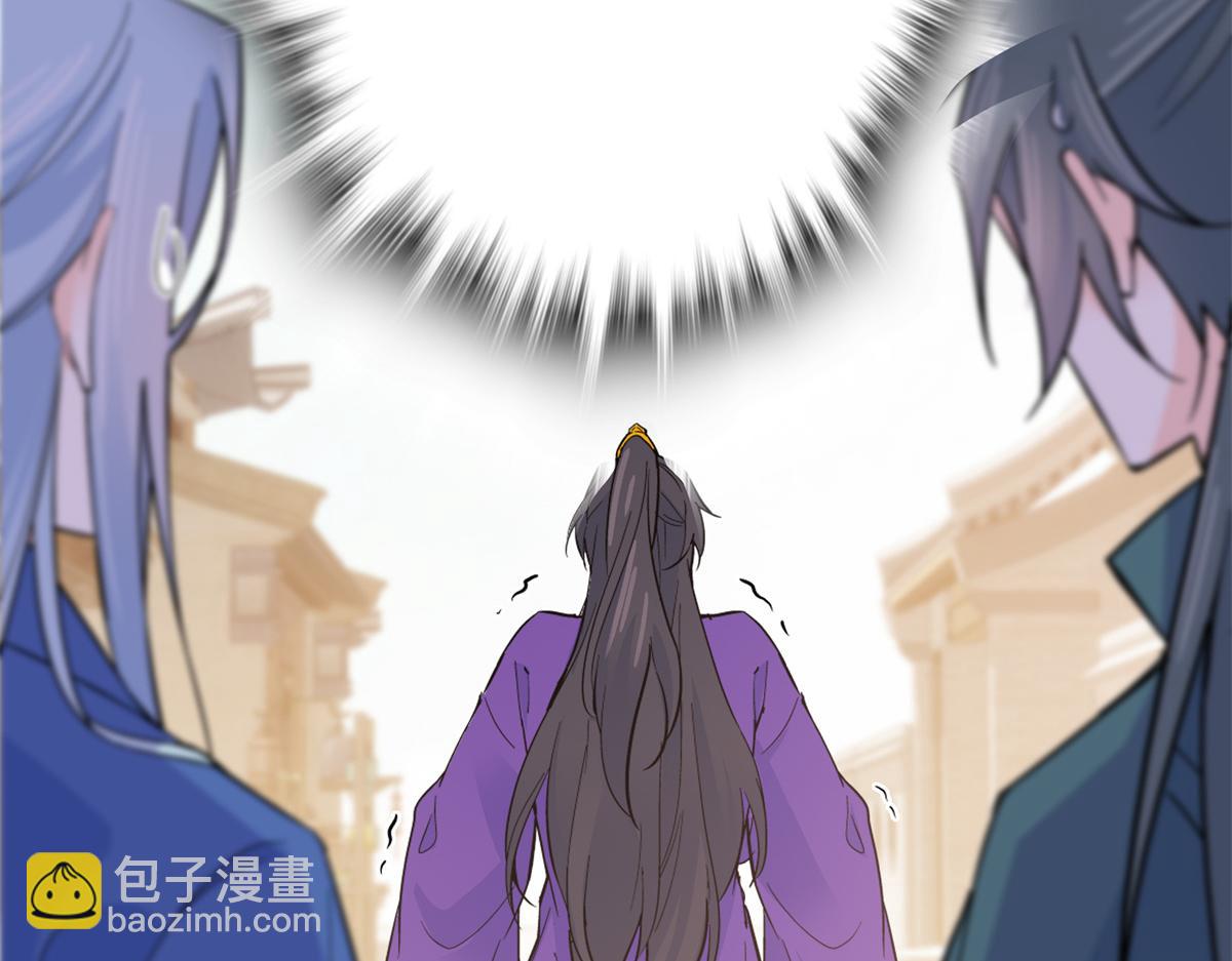 128 黎姑娘邵将军一起回府了(1/3)-第128话