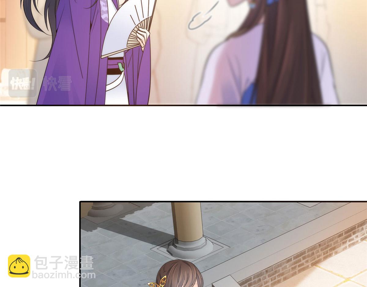 130 黎三姑娘行凶了！(1/3)-第130话