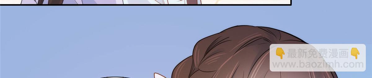 130 黎三姑娘行凶了！(1/3)-第130话
